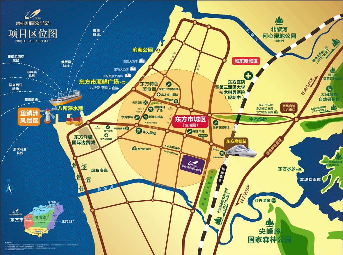 碧桂园·海逸半岛区位交通图