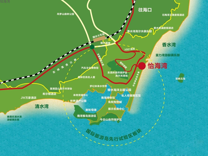 陵水怡海湾项目交通区位图